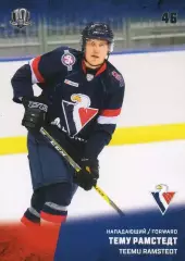 Хоккей. Карточка Тему Рамстедт (Слован Братислава) КХЛ/KHL сезон 2017/18 SeReal