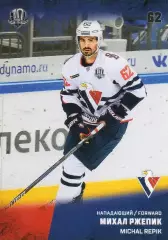 Хоккей. Карточка Михал Ржепик (Слован Братислава) КХЛ/KHL сезон 2017/18 SeReal