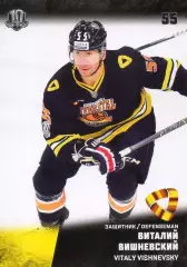 Хоккей. Карточка Виталий Вишневский Северсталь Череповец КХЛ/KHL 2017/18 SeReal