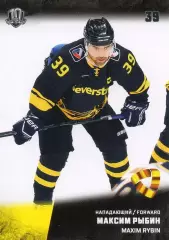 Хоккей. Карточка Максим Рыбин Северсталь Череповец КХЛ/KHL сезон 2017/18 SeReal