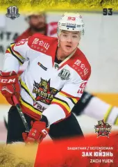 Хоккей. Карточка Зак Юйэнь (Куньлунь Ред Стар Пекин) КХЛ/KHL 2017/18 SeReal