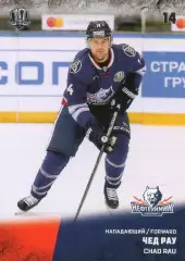 Хоккей. Карточка Чед Рау (Нефтехимик Нижнекамск) КХЛ/KHL сезон 2017/18 SeReal