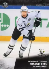Хоккей. Карточка Рихард Гюнге (Трактор Челябинск) КХЛ/KHL сезон 2017/18 SeReal
