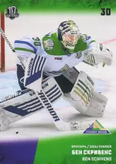 Хоккей. Карточка Бен Скривенс (Салават Юлаев Уфа) КХЛ/KHL сезон 2017/18 SeReal