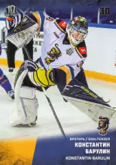 Хоккей. Карточка Константин Барулин (ХК Сочи) КХЛ/KHL сезон 2017/18 SeReal