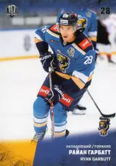 Хоккей. Карточка Райан Гарбатт (ХК Сочи, Канада) КХЛ/KHL сезон 2017/18 SeReal