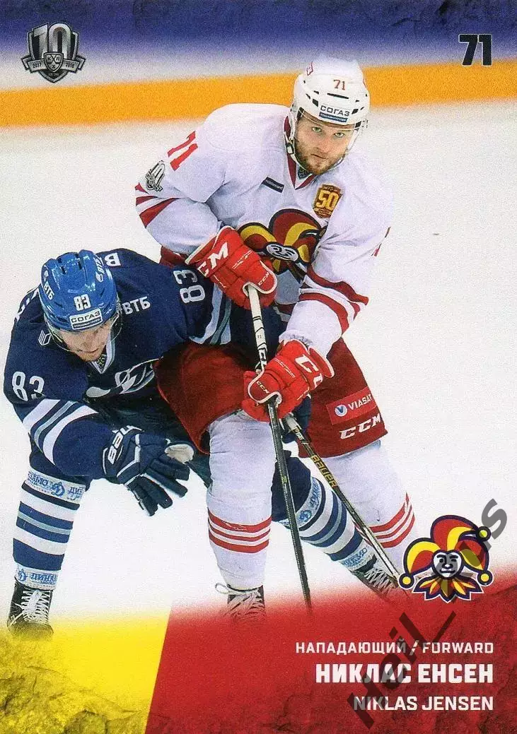 Хоккей. Карточка Никлас Енсен (Йокерит Хельсинки) КХЛ/KHL сезон 2017/18 SeReal