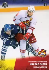 Хоккей. Карточка Никлас Енсен (Йокерит Хельсинки) КХЛ/KHL сезон 2017/18 SeReal