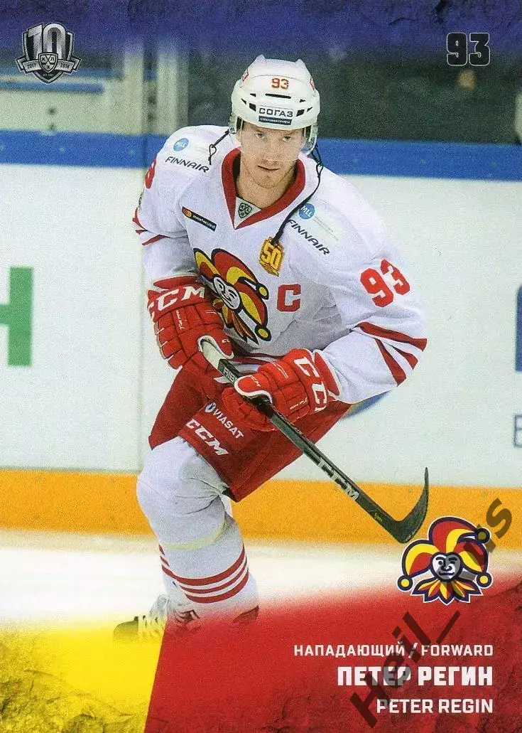Хоккей. Карточка Петер Регин (Йокерит Хельсинки) КХЛ/KHL сезон 2017/18 SeReal