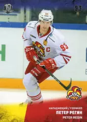 Хоккей. Карточка Петер Регин (Йокерит Хельсинки) КХЛ/KHL сезон 2017/18 SeReal