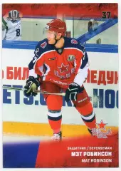 Хоккей. Карточка Мэт Робинсон (ЦСКА Москва) КХЛ/KHL сезон 2017/18 SeReal