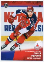 Хоккей. Карточка Сергей Андронов (ЦСКА Москва) КХЛ/KHL сезон 2017/18 SeReal