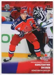 Хоккей. Карточка Константин Окулов (ЦСКА Москва) КХЛ/KHL сезон 2017/18 SeReal