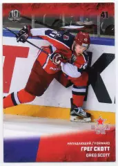 Хоккей. Карточка Грег Скотт (ЦСКА Москва, Канада) КХЛ/KHL сезон 2017/18 SeReal
