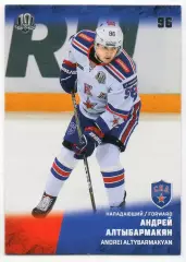 Хоккей. Карточка Андрей Алтыбармакян СКА Санкт-Петербург КХЛ/KHL 2017/18 SeReal
