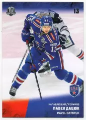 Хоккей. Карточка Павел Дацюк (СКА Санкт-Петербург) КХЛ/KHL сезон 2017/18 SeReal