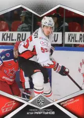 Хоккей. Карточка Егор Мартынов (Авангард Омск) КХЛ/KHL сезон 2016/17 SeReal