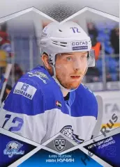 Хоккей. Карточка Иван Кучин (Барыс Астана) КХЛ/KHL сезон 2016/17 SeReal