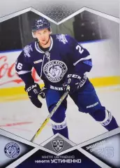 Хоккей. Карточка Никита Устиненко (Динамо Минск) КХЛ/KHL сезон 2016/17 SeReal