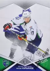 Хоккей. Карточка Антон Курьянов Югра Ханты-Мансийск КХЛ/KHL сезон 2016/17 SeReal
