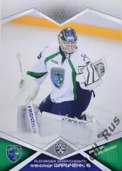 Хоккей. Карточка Александр Шарыченков Югра Ханты-Мансийск КХЛ/KHL 2016/17 SeReal