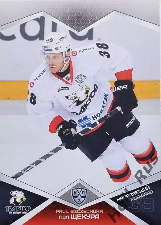 Хоккей. Карточка Пол Щехура (Трактор Челябинск) КХЛ/KHL сезон 2016/17 SeReal