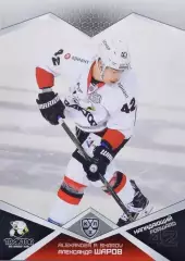Хоккей. Карточка Александр Шаров Трактор Челябинск КХЛ/KHL сезон 2016/17 SeReal