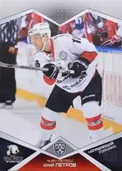 Хоккей. Карточка Юрий Петров (Трактор Челябинск) КХЛ/KHL сезон 2016/17 SeReal