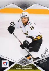 Хоккей. Карточка Юрий Трубачев Северсталь Череповец КХЛ/KHL сезон 2016/17 SeReal