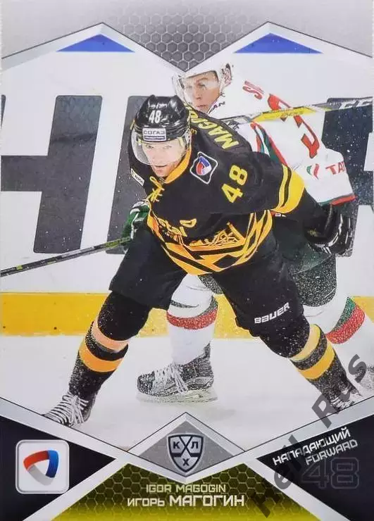 Хоккей. Карточка Игорь Магогин Северсталь Череповец КХЛ/KHL сезон 2016/17 SeReal