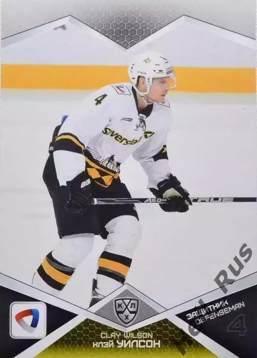 Хоккей. Карточка Клэй Уилсон (Северсталь Череповец) КХЛ/KHL сезон 2016/17 SeReal