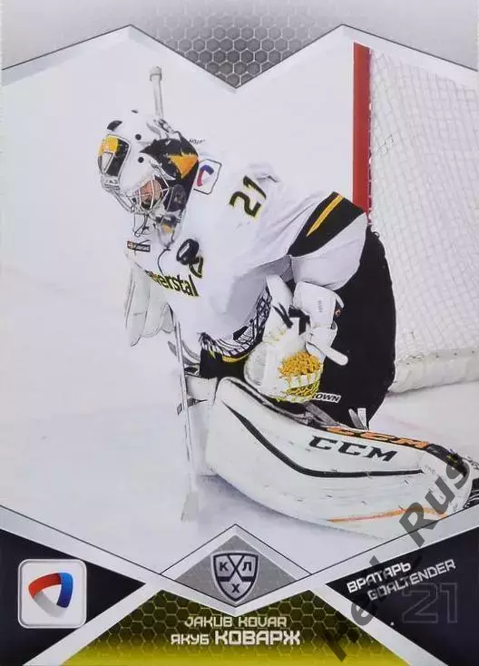 Хоккей; Карточка Якуб Коварж (Северсталь Череповец) КХЛ/KHL сезон 2016/17 SeReal