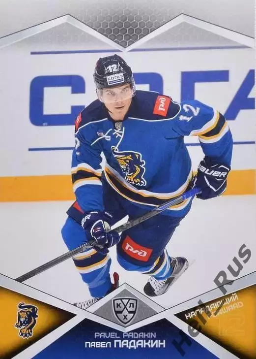 Хоккей. Карточка Павел Падакин (ХК Сочи) КХЛ/KHL сезон 2016/17 SeReal
