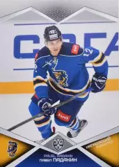 Хоккей. Карточка Павел Падакин (ХК Сочи) КХЛ/KHL сезон 2016/17 SeReal
