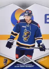 Хоккей. Карточка Оскар Фантенберг (ХК Сочи, Швеция) КХЛ/KHL сезон 2016/17 SeReal