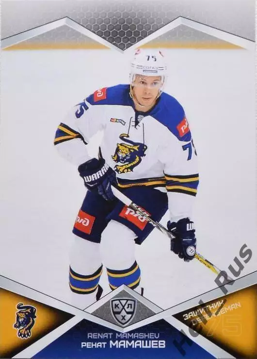 Хоккей. Карточка Ренат Мамашев (ХК Сочи) КХЛ/KHL сезон 2016/17 SeReal