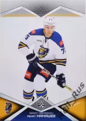 Хоккей. Карточка Ренат Мамашев (ХК Сочи) КХЛ/KHL сезон 2016/17 SeReal