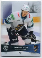 Хоккей. Карточка Кирилл Петьков (ХК Сочи) КХЛ/KHL сезон 2022/23 SeReal тираж /15