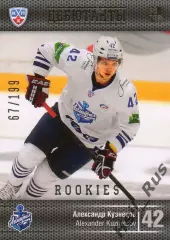 Хоккей. Карточка Александр Кузнецов (Адмирал Владивосток) КХЛ/KHL 2013/14 SeReal