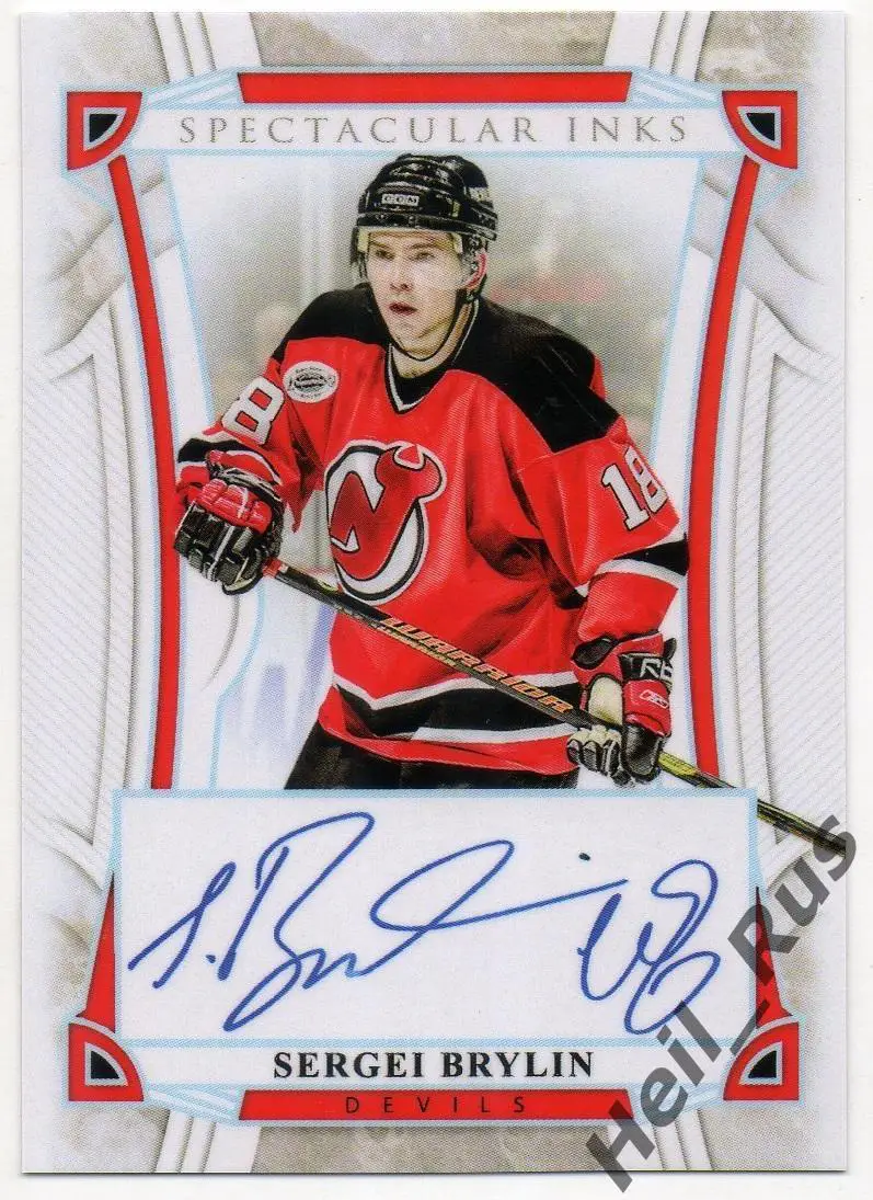 Хоккей. Карточка с напечатанным автографом Сергей Брылин (New Jersey Devils)
