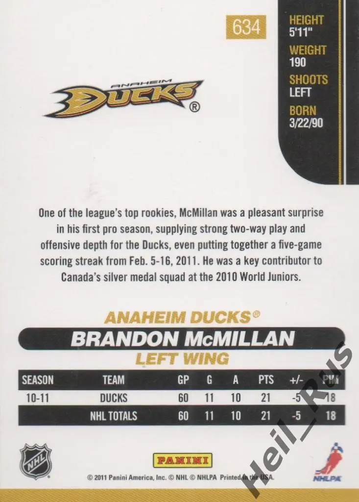 Карточка Брэндон Макмиллан Анахайм Дакс, Нефтехимик/Торпедо/Авангард НХЛ/NHL/КХЛ 1