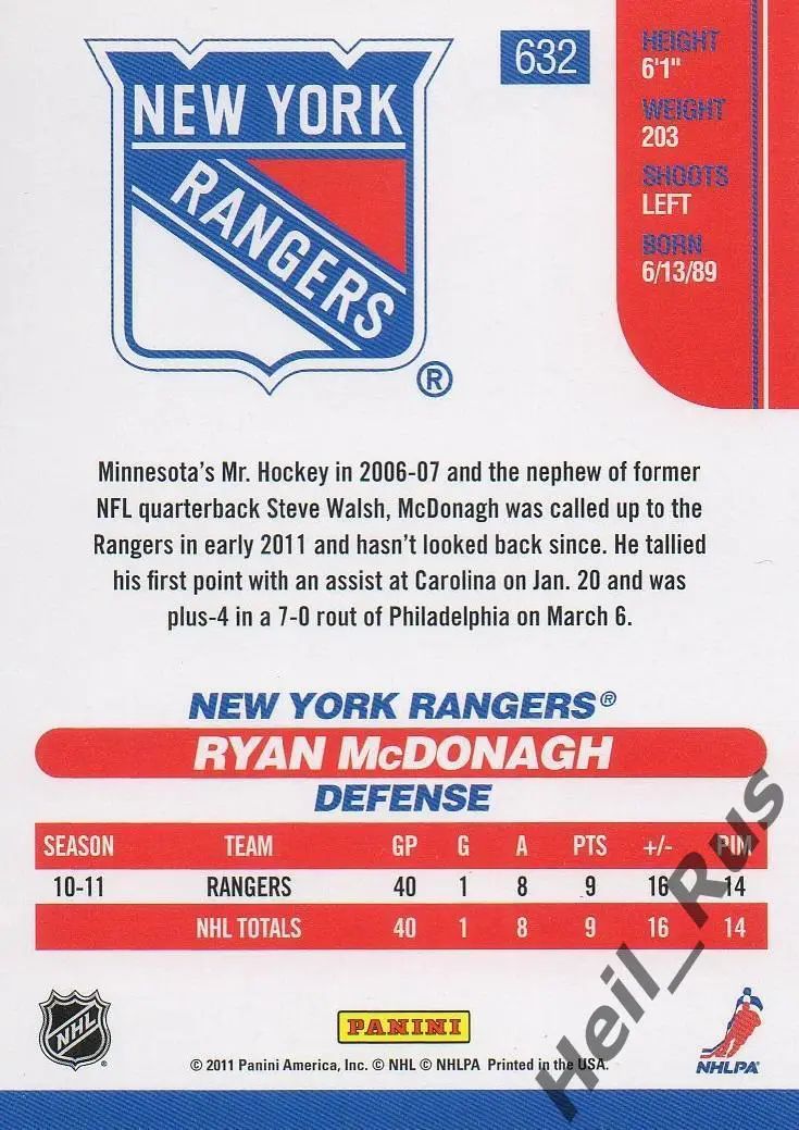 Карточка Райан Макдона (New York Rangers/Нью-Йорк Рейнджерс, Барыс) НХЛ/NHL/КХЛ 1