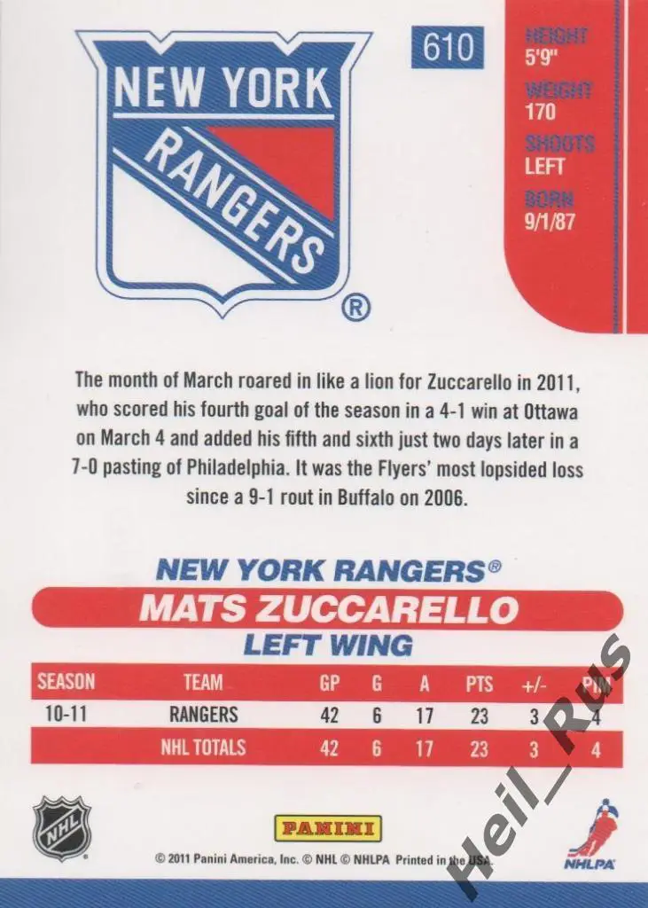 Карточка Матс Цуккарелло (Нью-Йорк Рейнджерс/Металлург Магнитогорск) НХЛ/NHL/КХЛ 1