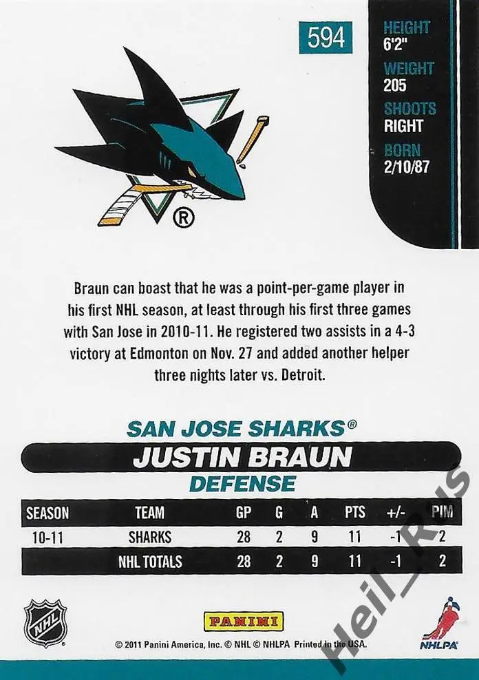 Карточка Justin Braun/Джастин Браун (San Jose Sharks/Сан-Хосе Шаркс) НХЛ/NHL 1