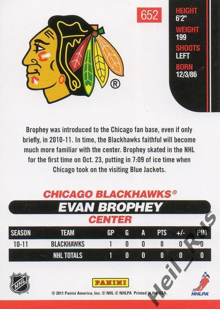 Карточка Evan Brophey/Эван Брофи (Chicago Blackhawks/Чикаго Блэкхокс) НХЛ/NHL 1