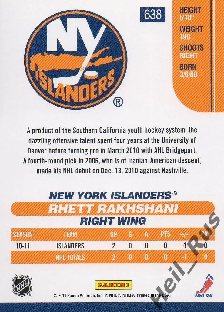 Карточка Rakhshani/Ретт Рахшани (New York Islanders/Нью-Йорк Айлендерс) НХЛ/NHL 1