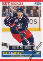 Хоккей Карточка Matt Calvert/Мэтт Калверт Columbus Blue Jackets/Коламбус НХЛ/NHL