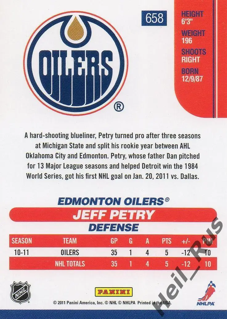 Хоккей Карточка Jeff Petry/Джефф Питри (Edmonton Oilers/Эдмонтон Ойлерз) НХЛ/NHL 1