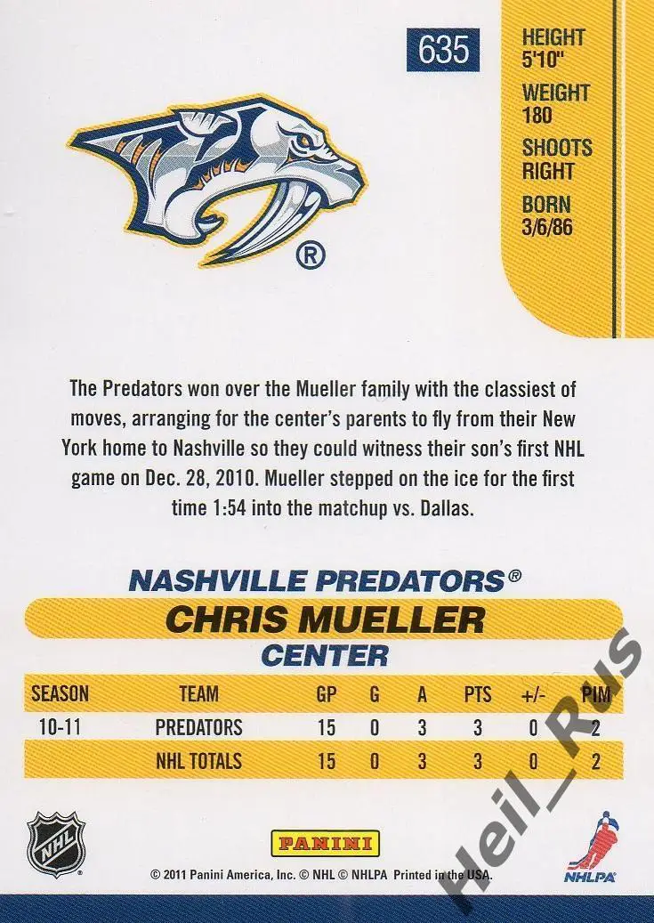 Хоккей. Карточка Chris Mueller/Крис Мюллер (Nashville Predators/Нэшвилл) НХЛ/NHL 1