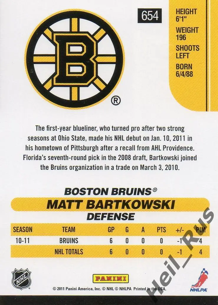 Карточка Matt Bartkowski/Мэтт Бартковски (Boston Bruins/Бостон Брюинз) НХЛ/NHL 1